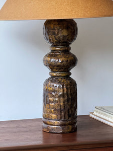 Vintage Brutalist Tabletop Lamp with Shade